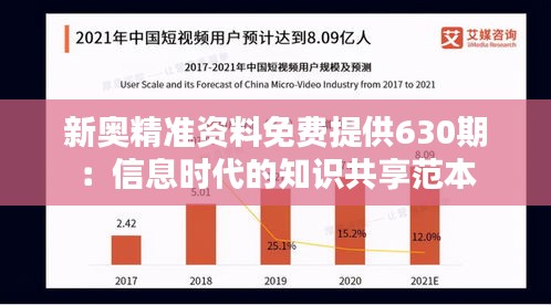 棲鳥于泉 第4頁