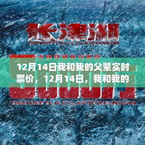 津津有味 第3頁