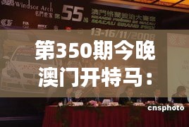 鑿壁偷光 第4頁