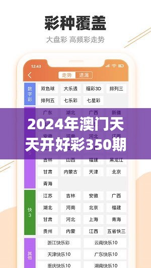 光明磊落 第4頁