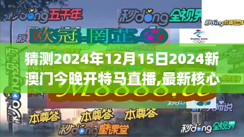 文貴天成 第3頁