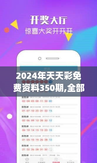 慎重其事 第4頁