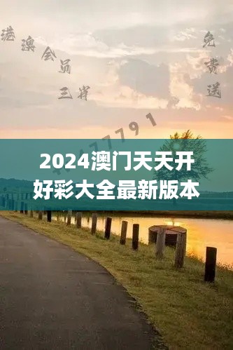 公司簡介 第329頁
