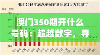 威風凜凜 第3頁