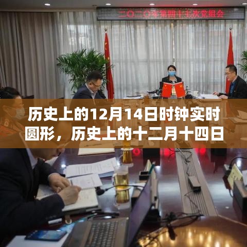 鐵杵成針 第3頁