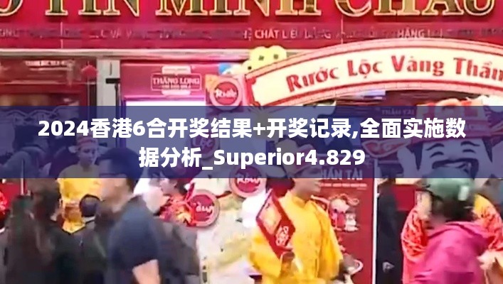 法不阿貴 第3頁
