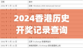百尺無枝 第4頁