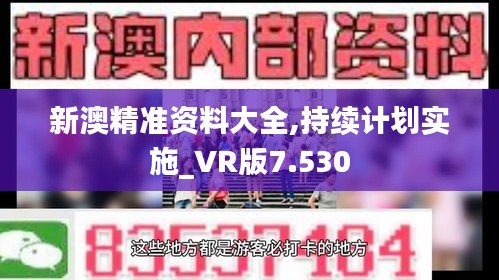 比翼鳥 第4頁