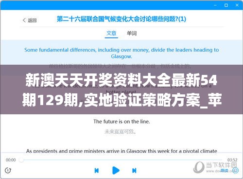 流光飛舞 第4頁