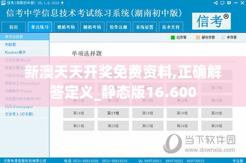 不知不覺 第4頁