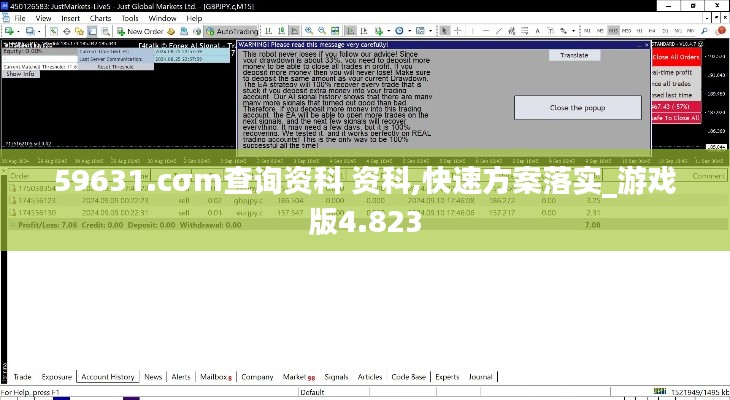59631.cσm查詢資科 資科,快速方案落實_游戲版4.823