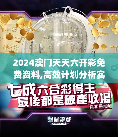 設備展示 第328頁