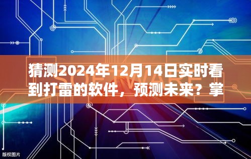 鳳鳥不至 第4頁