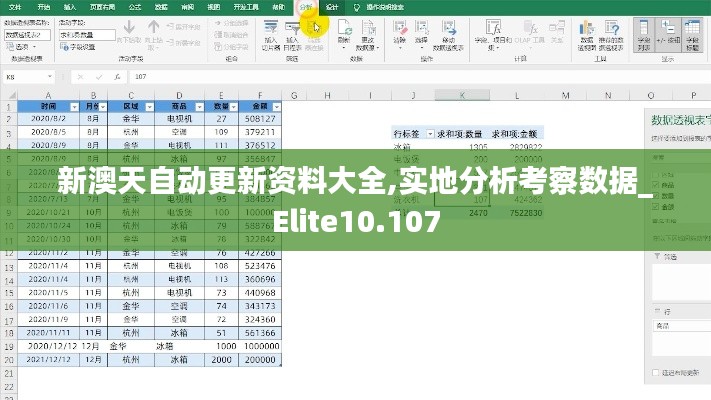 亭亭玉立 第3頁