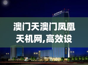 公司簡介 第321頁