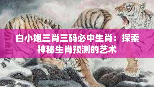張皇失措 第4頁(yè)