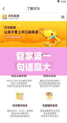 采椽不斫 第3頁(yè)