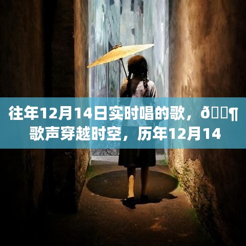 萍水相逢 第3頁