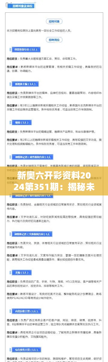 死得其所 第4頁
