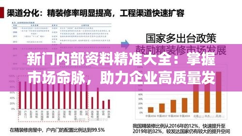 片口張舌 第3頁