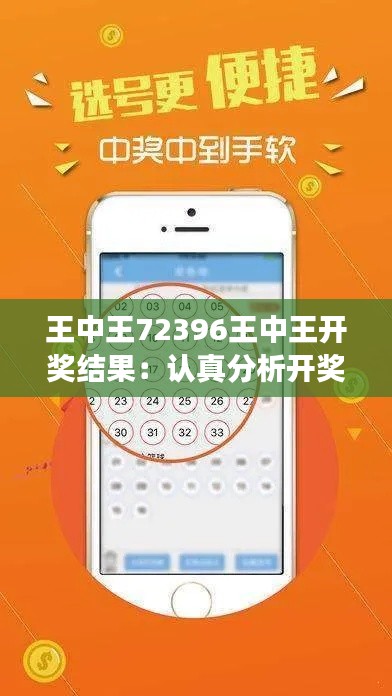 不恥下問 第3頁