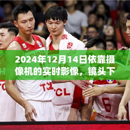口若懸河 第4頁