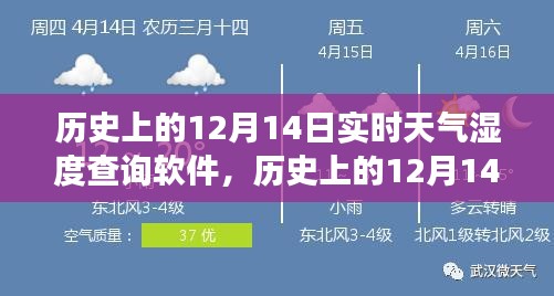 無邊無際 第4頁