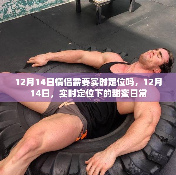 懸梁刺股 第3頁