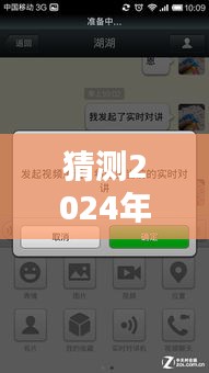 應對微信群實時對講無法關閉問題的解決方案，詳細步驟指南（適用于初學者與進階用戶）