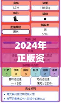 2024年正版資料免費大全掛牌,全面設計解析策略_T6.228