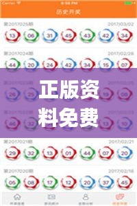 正版資料免費大全資料,專家分析解釋定義_Notebook2.926