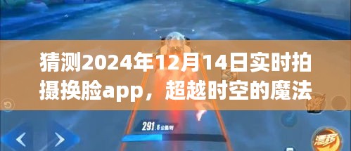 齒白唇紅 第4頁