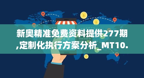春雨貴如油 第3頁