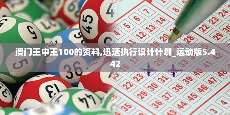 筆走如飛 第3頁