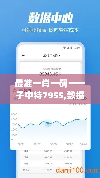 勤勤懇懇 第4頁