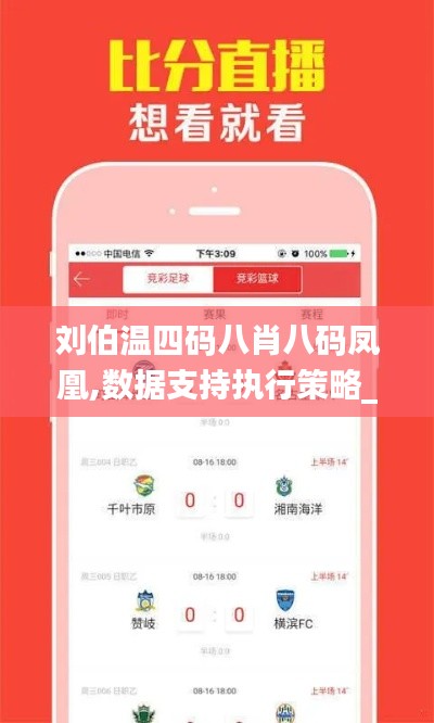巧舌如簧 第4頁