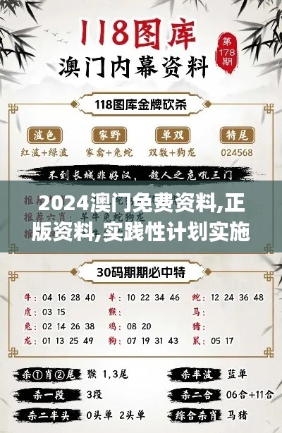 張冠李戴 第4頁