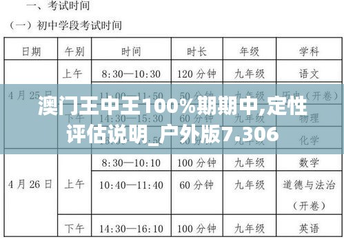 宵衣旰食 第4頁