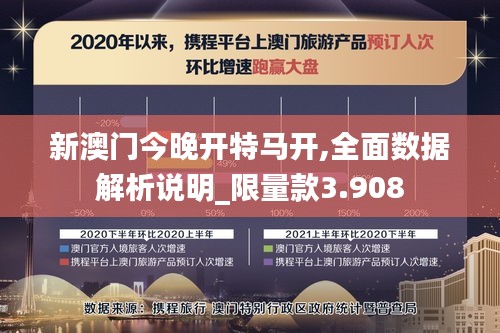 張惶失措 第4頁