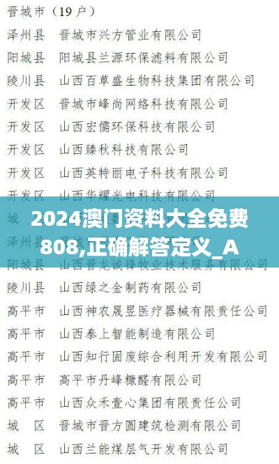 設(shè)備展示 第311頁