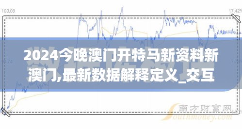 筆走龍蛇 第3頁