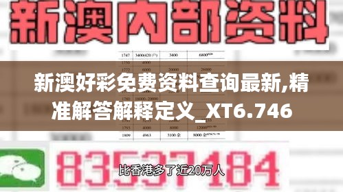 偷工減料 第3頁