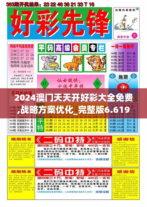 物是人非 第3頁