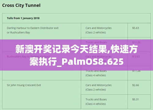 張弓挾矢 第4頁