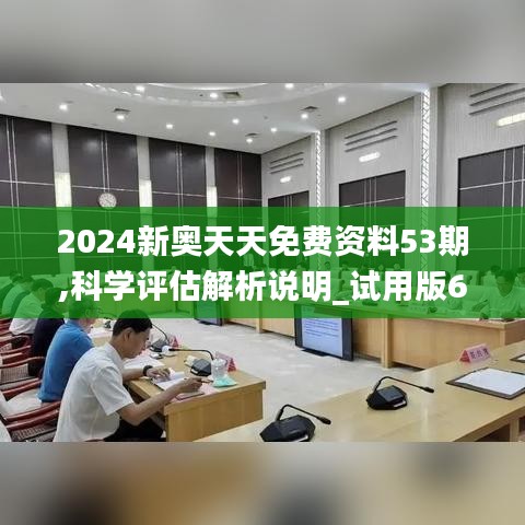 反正還淳 第4頁