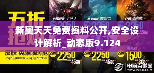 一毫不茍 第3頁