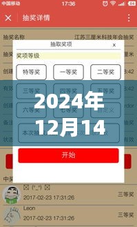 電子屏幕失靈探秘，故障解析與實時更新