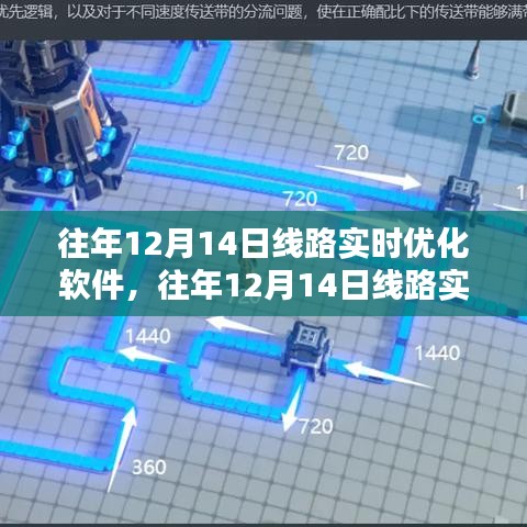 舊雨重逢 第3頁