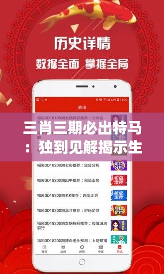 群雌粥粥 第3頁