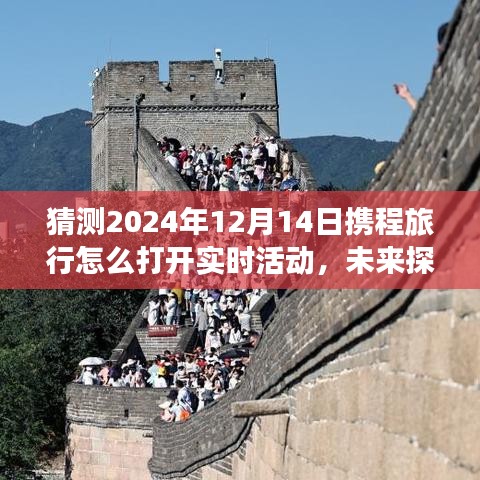 物以稀為貴 第4頁